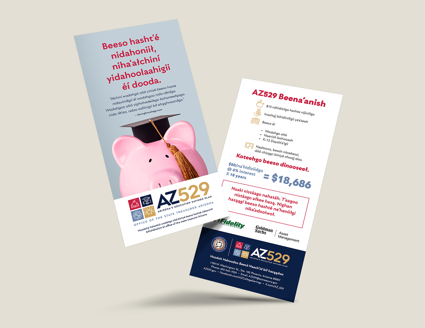 afcs-rack-brochures